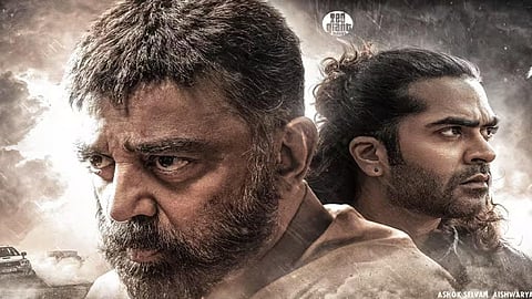 ‘தக் லைஃப்’ படத்தின் கதைக்களம் என்ன?