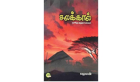 நூல் வரிசை