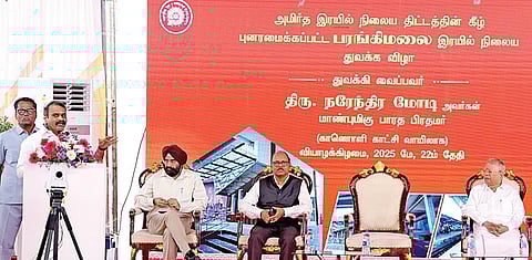 அம்ரித் பாரத் ரயில் நிலைய திட்டத்தின் கீழ், மேம்படுத்தப்பட்ட பரங்கிமலை ரயில் நிலையத்தின் தொடக்க விழாவில் பேசும் மத்திய இணை அமைச்சர் எல்.முருகன். அருகில் தெற்கு ரயில்வே கூடுதல் பொதுமேலாளர் கவுசல் கிஷோர், சென்னை கோட்ட கூடுதல் மேலாளர் தேஜ் பிரதாப் சிங், தொழிலதிபர் நல்லி குப்புசாமி உள்ளிட்டோர். படம்: ம.பிரபு