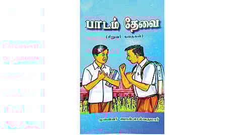 நூல் வரிசை