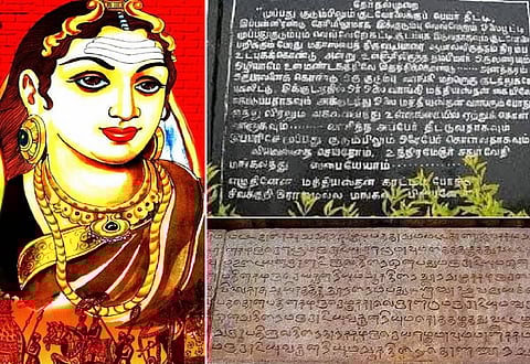 ராணி மங்கம்மாள் | உத்திரமேரூர் கல்வெட்டுகள்