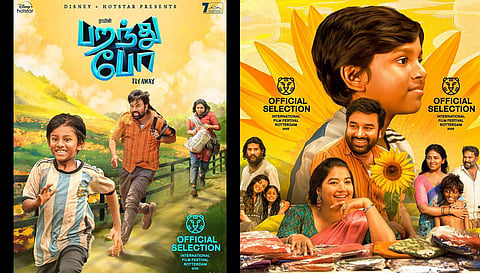 சூரியகாந்தி பிரியத்தின் மலர்: இயக்குநர் ராம் மகிழ்ச்சி