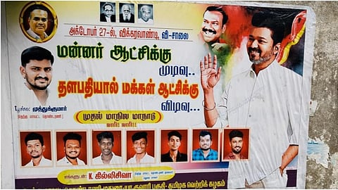 மதுரை மேற்கில் தளபதி விஜய் போட்டியிட வேண்டும்! - எம்ஜிஆர் சென்டிமென்டை சொல்லி இழுக்கும் ரசிகர்கள்