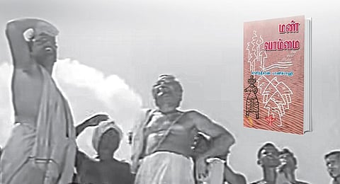 மௌனம் எனும் சுவர் | நாவல் வாசிகள் 9