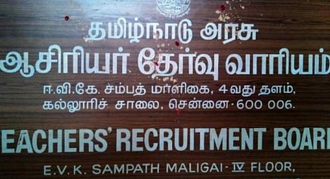 இடைநிலை ஆசிரியர் தேர்வு பட்டியல் வெளியீடு - ஆசிரியர் தேர்வு வாரியம் அறிவிப்பு