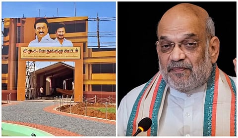 திமுக பொதுக் குழுவுக்கு ‘பதிலடி’யாக மதுரையில் ஜூன் 8-ல் பாஜக கூட்டம்: அமித் ஷா பங்கேற்பு