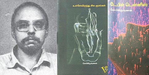 கசப்பைத் தேனில் குழைத்தவர்!