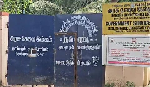தாம்பரம் அரசு சேவை இல்லத்தின் 8-ம் வகுப்பு மாணவிக்கு பாலியல் துன்புறுத்தல் - காவலாளி கைது