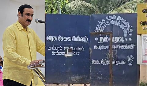 “அரசு சேவை இல்லங்களில் கூட மாணவிகளுக்கு பாதுகாப்பு இல்லாத அவல நிலை” - அன்புமணி சாடல்