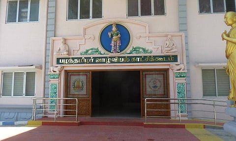 உதவித்தொகையுடன் முதுநிலை தமிழ் படிப்பு: உலகத் தமிழாராய்ச்சி நிறுவனம் அழைப்பு