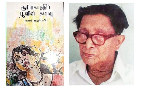 சூழ்நிலைகளின் நீரோட்டம் | நாவல் வாசிகள் 11