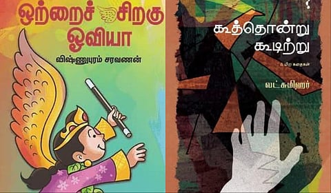 பால சாகித்ய புரஸ்கார், யுவ புரஸ்கார் விருது: விஷ்ணுபுரம் சரவணன், லட்சுமிஹருக்கு முதல்வர் வாழ்த்து