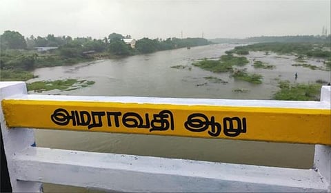 கோப்புப்படம்