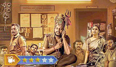 குட் டே - திரை விமர்சனம்