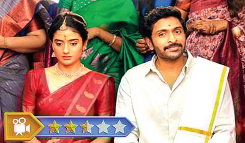 லவ் மேரேஜ்: திரை விமர்சனம்