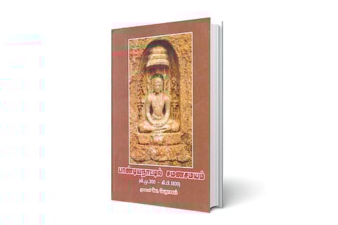 சமணத்தின் வளர்ச்சியும், வீழ்ச்சியும்