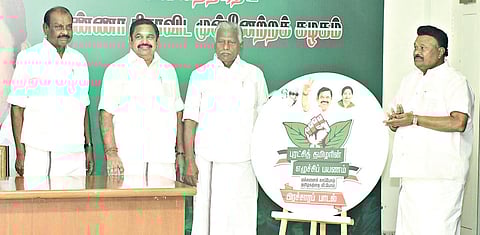 சென்னை ராயப்பேட்டையில் உள்்ள அதிமுக தலைமை அலுவலகத்தில், ‘புரட்சி தமிழரின் எழுச்​சிப் பயணம் - மக்​களை காப்​போம் - தமிழகத்தை மீட்​போம்’ என்ற பிரச்​சார சுற்​றுப்​பயணத்தையொட்டி இலச்சினை மற்றும் பாடலை பொதுச்செயலாளர் பழனிசாமி நேற்று வெளியிட்டார்.