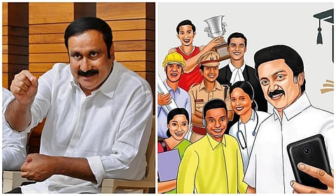 அரசின் ‘நான் முதல்வன்’ திட்டம் படுதோல்வி: அன்புமணி விமர்சனம்