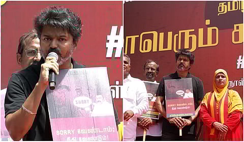 ‘சாரி மா மாடல் சர்க்கார்’ - அஜித்குமாருக்கு நீதி கேட்கும் போராட்டத்தில் திமுக மீது விஜய் விமர்சனம்