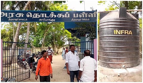 திருவாரூர் அருகே பள்ளி குடிநீர் தொட்டியில் மலத்தை கலந்து அட்டூழியம்: போலீஸ் தீவிர விசாரணை