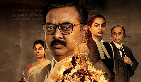 சட்டமும் நீதியும் - நீதியின் மீது பாயும் ஒளி! | ஓடிடி உலகம்