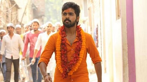 தீர்ந்த சிக்கல்கள் - ‘அடங்காதே’ 8 ஆண்டுக்குப் பின் ஆக.27-ல் ரிலீஸ்!