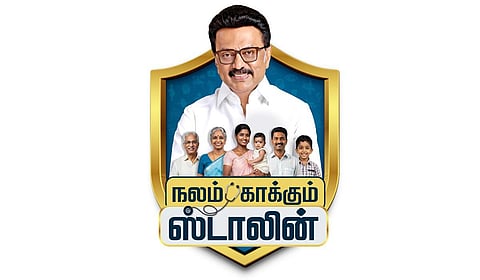 ‘நலம் காக்கும் ஸ்டாலின்’ முகாம் நாளை தொடக்கம்: தமிழகம் முழுவதும் 1,256 முகாம்களில் மக்கள் பயன்பெற முதல்வர் அழைப்பு