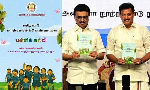 பிளஸ் 1 பொதுத் தேர்வு ரத்து, 8-ம் வகுப்பு வரை கட்டாய தேர்ச்சி: தமிழ்நாடு மாநில கல்விக் கொள்கை 2025 முக்கிய அம்சங்கள்