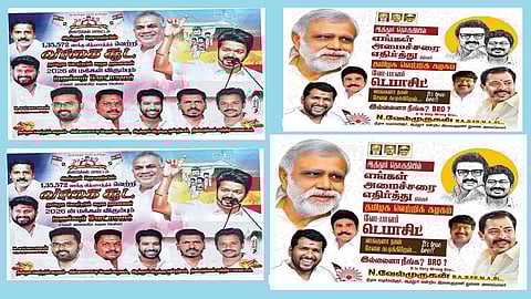 ஆத்தூரில் அமைச்சர் ஐ.பெரியசாமியை வம்புக்கு இழுக்கும் தவெக! - போஸ்டருக்கு போஸ்டரால் பதிலடி கொடுத்த திமுக