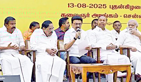 திமுக மாவட்ட செயலாளர்கள் கூட்டம் மு.க.ஸ்டாலின் தலைமையில் சென்னையில் நேற்று நடைபெற்றது. இதில், பொதுச்செயலாளர் துரைமுருகன், பொருளாளர் டி.ஆர்.பாலு, முதன்மைச் செயலாளர் கே.என்.நேரு, கனிமொழி எம்.பி.
மற்றும் அமைச்சர்கள், மாவட்ட செயலாளர்கள் கலந்து கொண்டனர்.