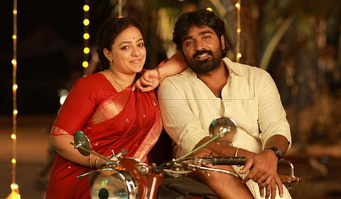 ஓடிடியில் ஆக.22-ம் தேதி ‘தலைவன் தலைவி’ ரிலீஸ்