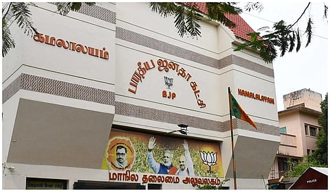 கோப்புப் படம்