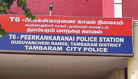 கோப்புப் படம்