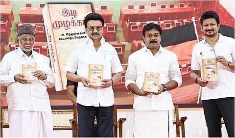 பிரதமர், முதல்வர்களை நீக்கம் செய்யும் மசோதா ஒரு திசை திருப்பும் செயல்: முதல்வர் ஸ்டாலின்