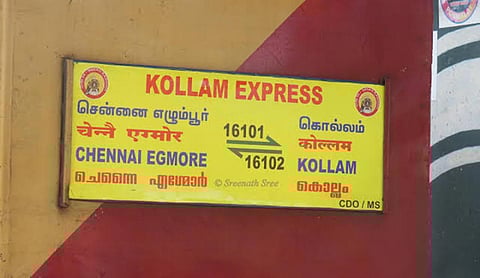 கொல்லம் - மதுரை ரயில்கள் சேவையில் நேர மாற்றம்: பயணிகள் மகிழ்ச்சி