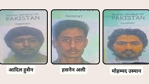 பிஹாரில் பாகிஸ்தான் தீவிரவாதிகள் 3 பேர் ஊடுருவல்: புகைப்படங்களை வெளியிட்டு தீவிர தேடுதல் வேட்டை