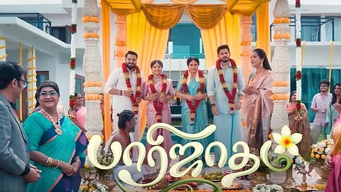 செப்.8-முதல் ஜீ தமிழில் ‘பாரிஜாதம்’