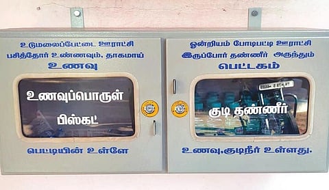 பசித்தவருக்கு பிஸ்கட், குடிநீர் இலவசம் - போடிபட்டி ஊராட்சியின் மனிதாபிமான செயல்!