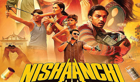 அனுராக் காஷ்யப் இயக்கியுள்ள படம்! | சினிப்பேச்சு