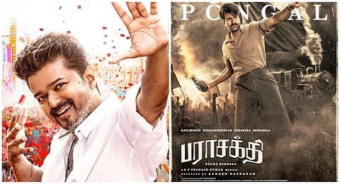 ‘ஜனநாயகன்’ vs ’பராசக்தி’ - பொங்கல் ரேஸ் உறுதியானது!