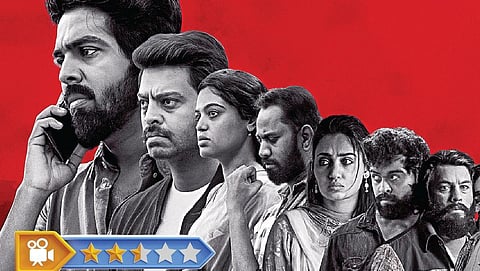 ப்ளாக்மெயில்: திரை விமர்சனம்