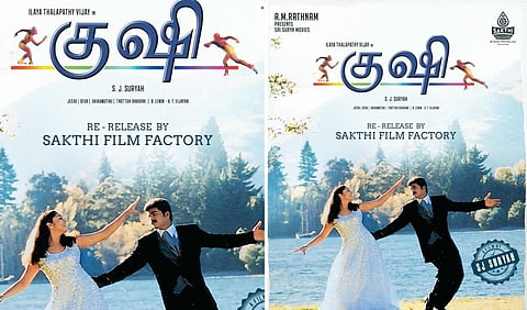 விஜய் - ஜோதிகாவின் ‘குஷி’ செப்.25-ல் ரீரிலீஸ்!