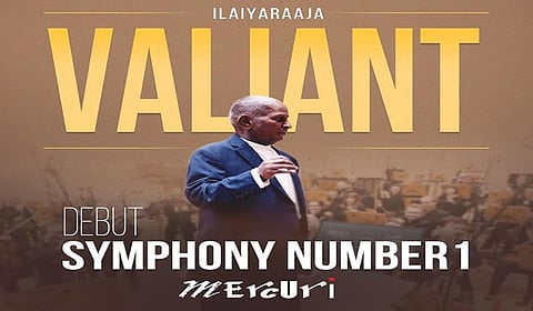 வைனல் ரெக்கார்டில் வேலியன்ட்