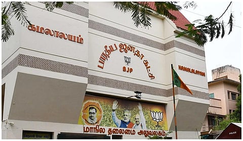 கோப்புப் படம்