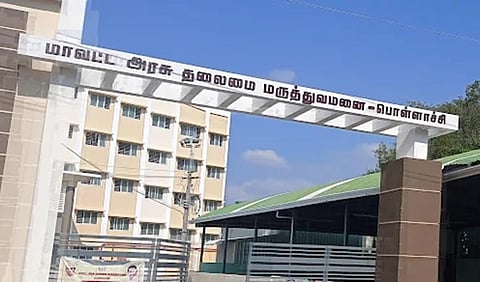 பொள்ளாச்சி அருகே அரசு பள்ளியில் விஷம் குடித்த 3 மாணவிகளுக்கு தீவிர சிகிச்சை