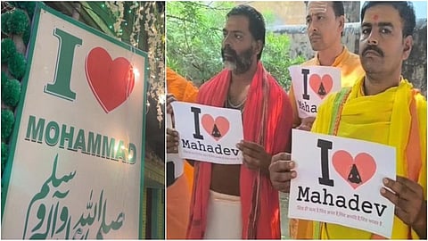பிற மாநிலங்களிலும் பரவும் ‘ஐ லவ் முகம்மது’ சர்ச்சை: இந்துக்கள் சார்பில் ‘ஐ லவ் மகாதேவ்’ பிரச்சாரம்