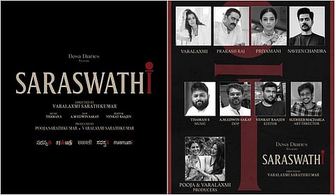 இயக்குநராக களமிறங்கும் வரலட்சுமி சரத்குமார்