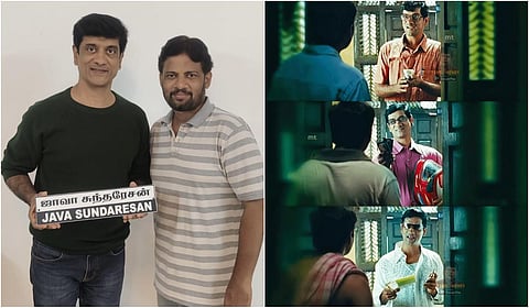 நிஜத்திலும் ’ஜாவா சுந்தரேசன்’ ஆக மாறிய சாம்ஸ்!