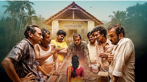 ‘அவிஹிதம்’ படம் எப்படி? | வேடிக்கை அவர்களின் வாடிக்கை