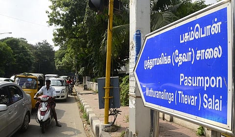 சாதிப் பெயர் நீக்க நடவடிக்கை: முட்டுக்கட்டைகளுக்கு இடம் தரக் கூடாது!